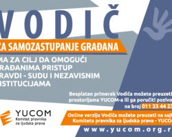 Промоције Водича за самозаступање грађана