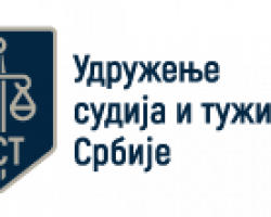 Удружeњe судиja и тужилaцa Србиje