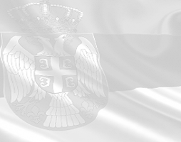 Обавештење 